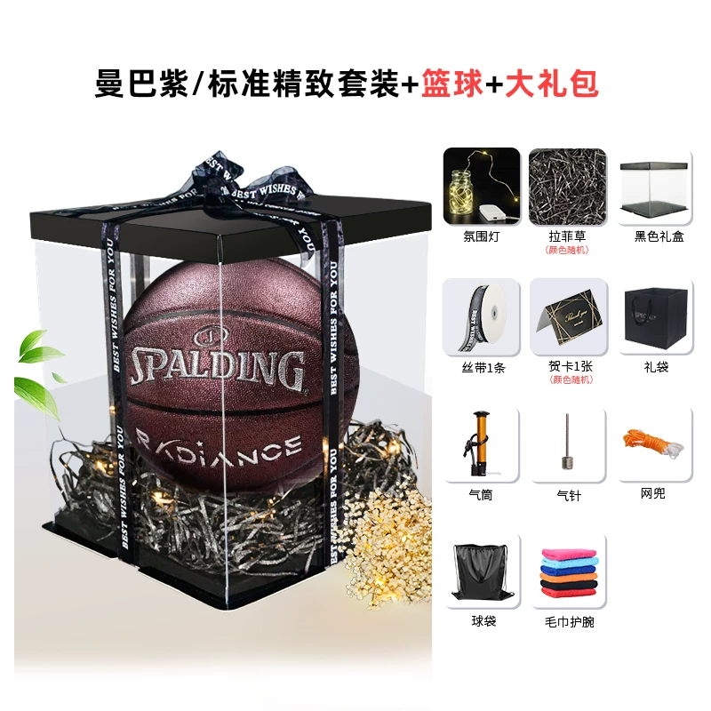 Подарочная коробка для баскетбола Spalding, набор, пенополиуретановый мяч для друга на День святого Валентина, подарок на день рождения