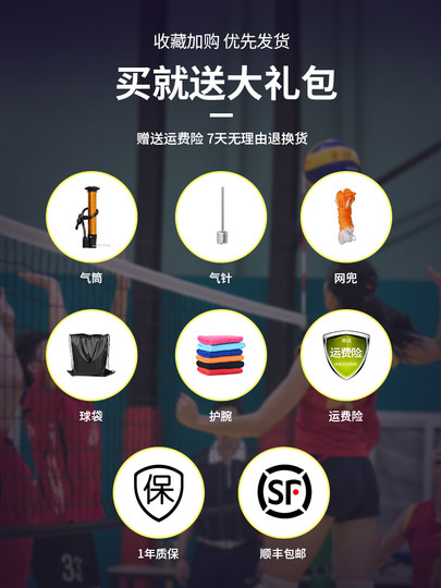 MIKASA V300W Volleyball High School Aufnahmeprüfung Schüler Sonder Nr. 5 V200W Wettkampftraining Soft- und Hard-Volleyball V330W