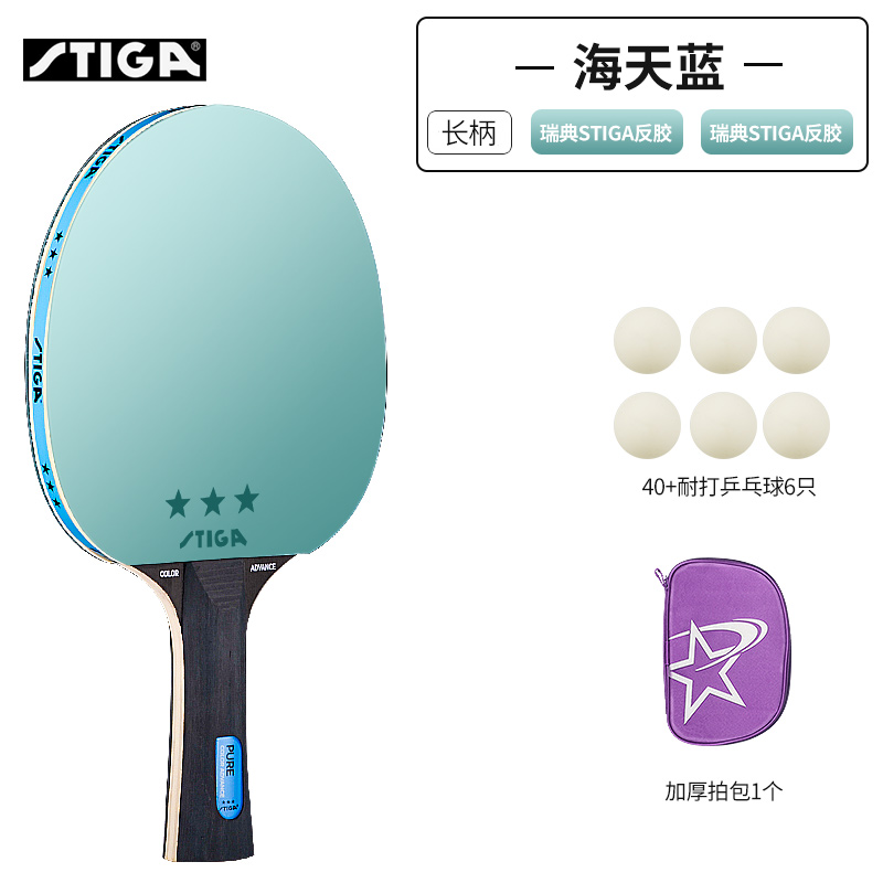 STIGA Sticking-pong Racket Professional Class Single Pat 1 Only Suit Short Handle Long Handle High Elasticity Straight Pat Cross Pat
