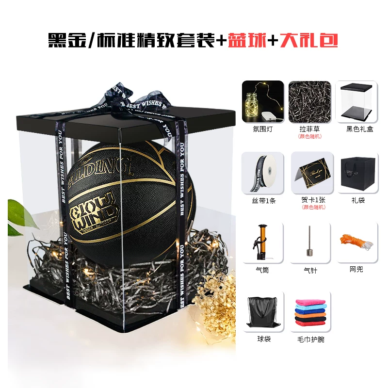 Подарочная коробка для баскетбола Spalding, набор, пенополиуретановый мяч для друга на День святого Валентина, подарок на день рождения