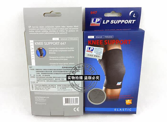 Protection sport - Ref 594106 Image 3