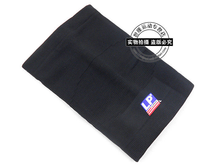 Protection sport - Ref 594106 Image 4