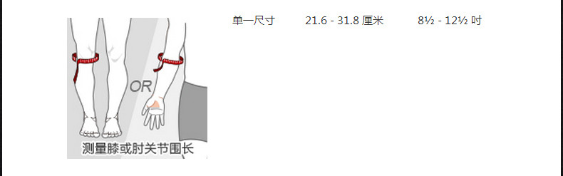 Protection sport - Ref 594063 Image 6