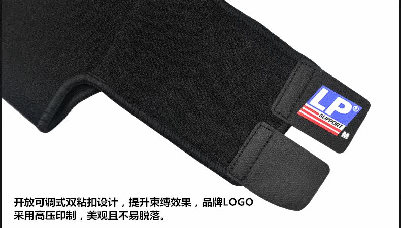 Protection sport - Ref 594060 Image 18