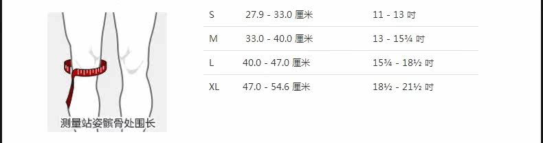 Protection sport - Ref 594045 Image 7