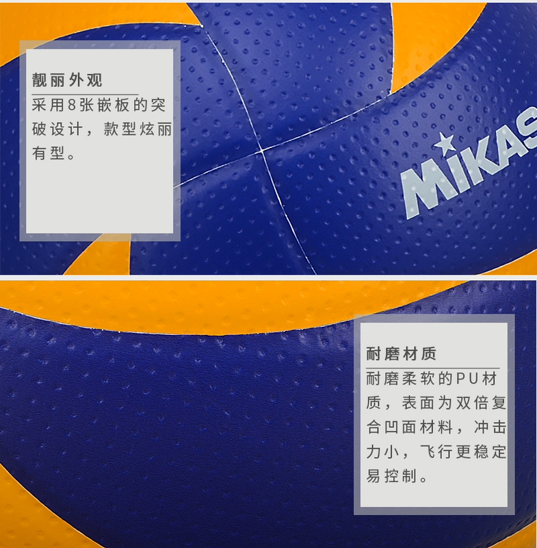 Counter chính hãng MIKASA Micasa bóng chuyền MVA200 high school lối vào kiểm tra hàng cứng sinh viên 5th game bóng hàng chứng nhận 	giá lưới bóng chuyền nam	