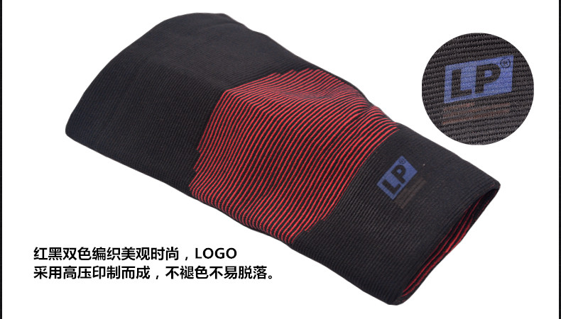 Protection sport - Ref 594054 Image 17