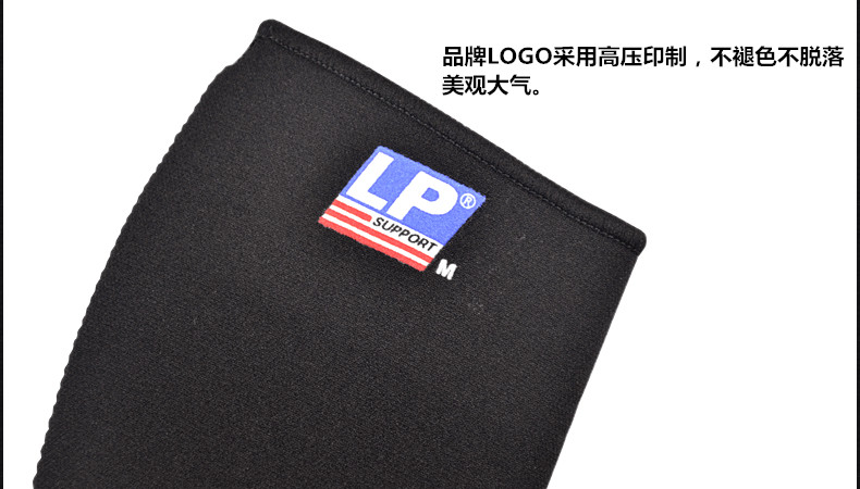 Protection sport - Ref 594086 Image 11