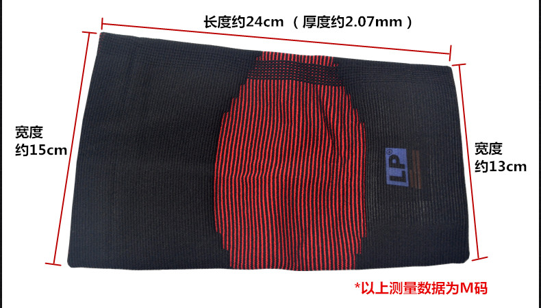 Protection sport - Ref 594054 Image 15