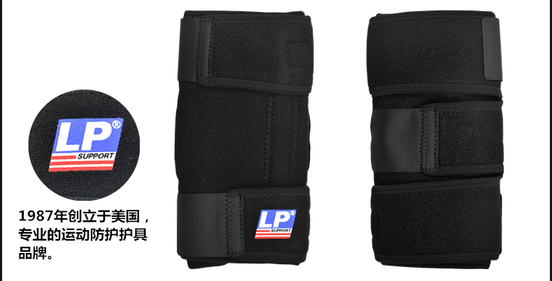 Protection sport - Ref 594047 Image 32