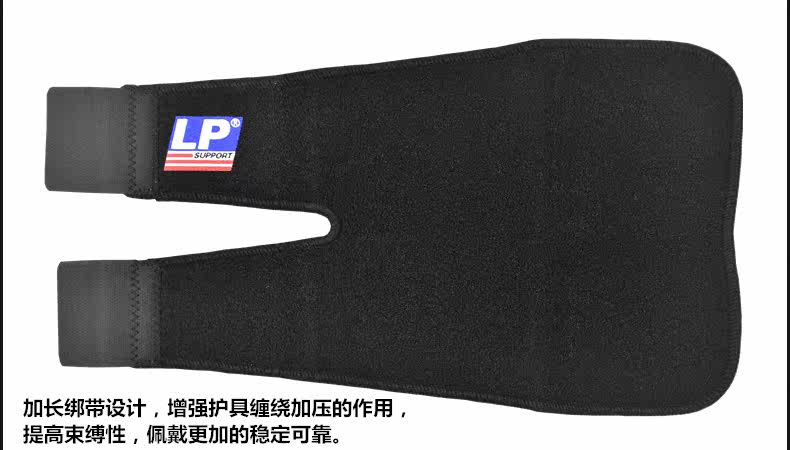 Protection sport - Ref 584786 Image 12