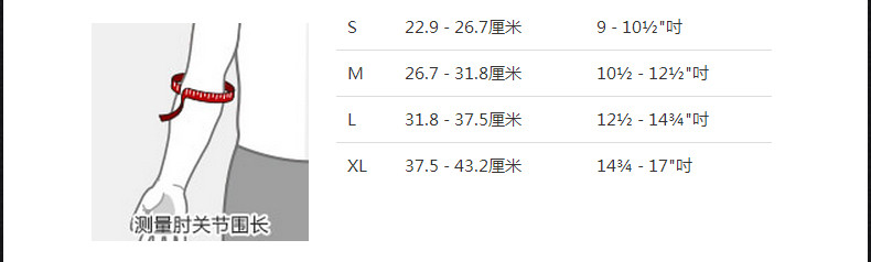 Protection sport - Ref 594114 Image 4