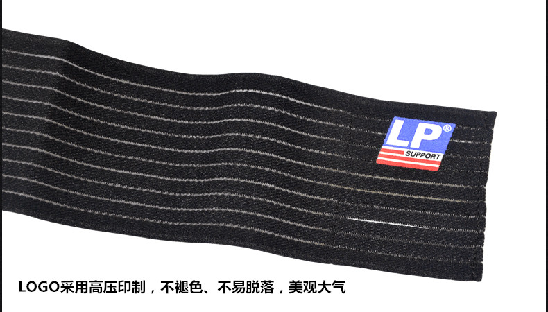 Protection sport - Ref 594139 Image 10