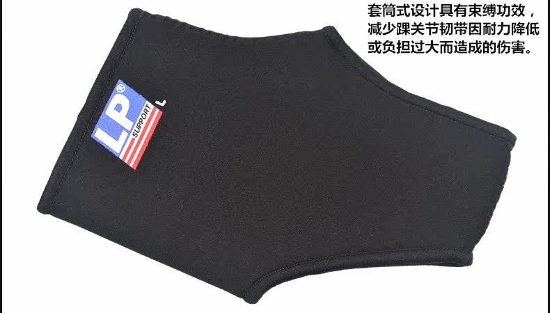 Protection sport - Ref 594148 Image 8