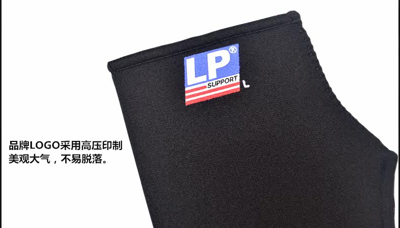 Protection sport - Ref 594148 Image 12