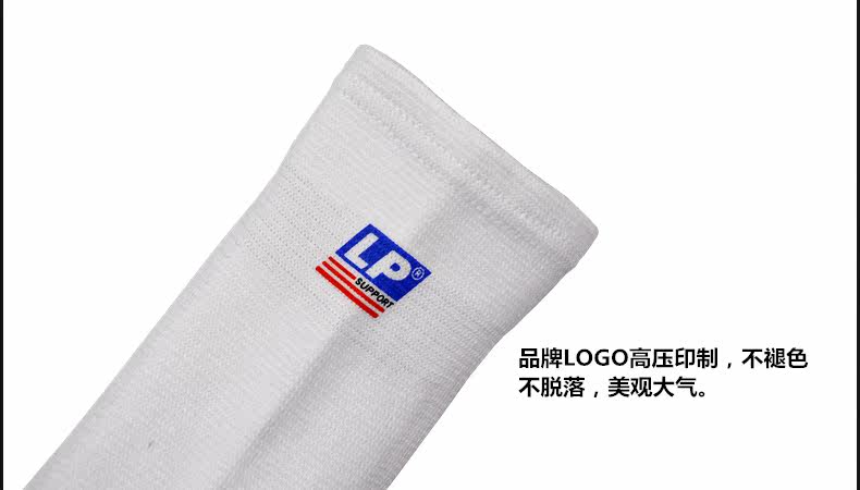 Protection sport - Ref 594049 Image 12