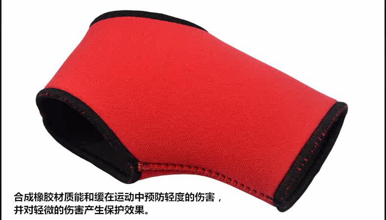 Protection sport - Ref 594148 Image 10