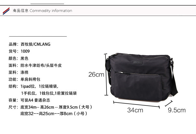 Sac pour homme - Ref 53139 Image 18