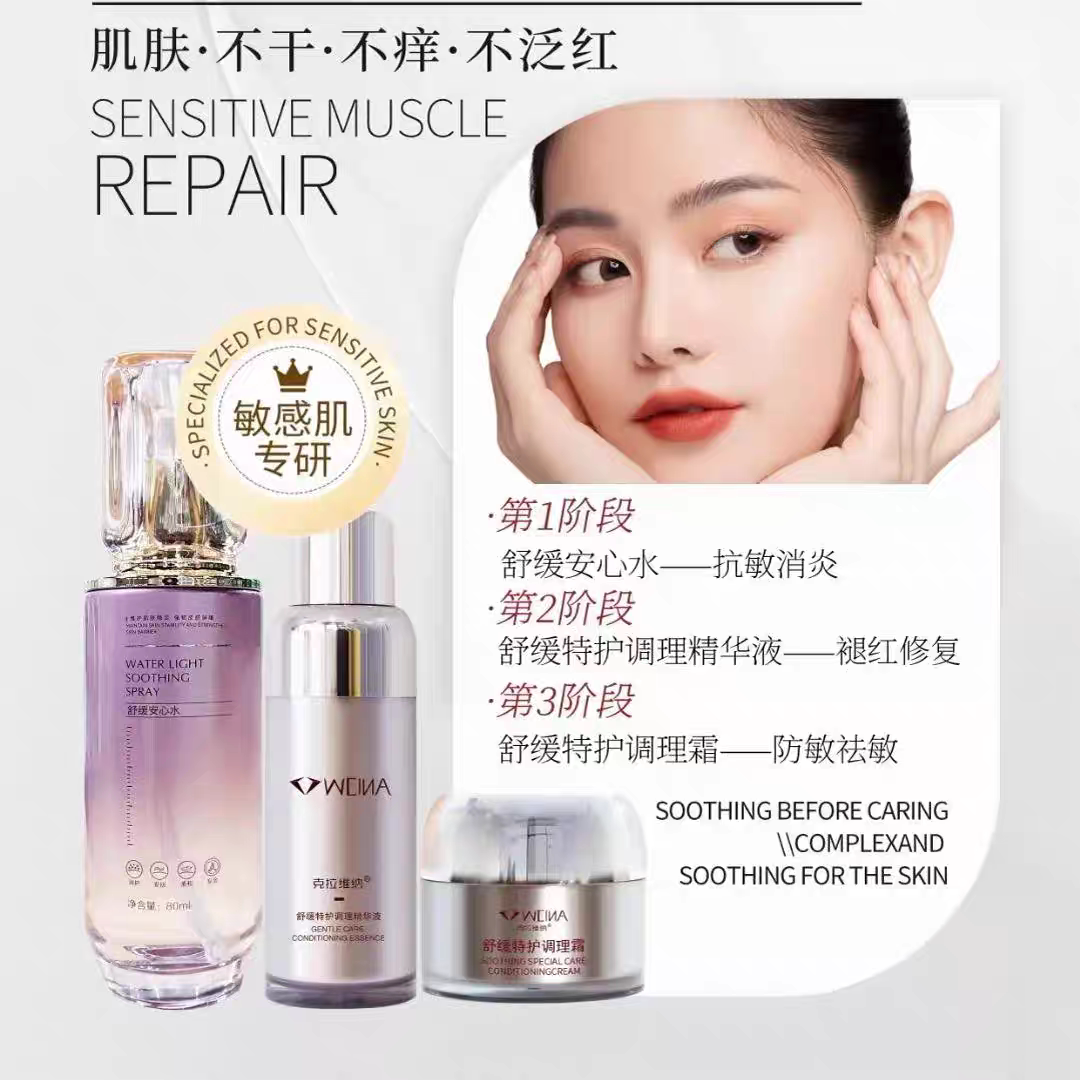 克拉美肤馆的LOGO