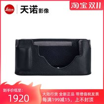 Leica Leica M10R M10R M10M M10-P half set leather protective cover half pack camera original bag
