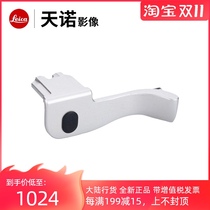 Leica Leica original finger handle M9 M8 M-M finger handle thumb finger handle camera no hot shoe finger handle