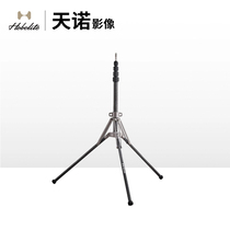 Hobolite Mini Photography Light Accessories 210cm Light Stand (Carbon Fiber)