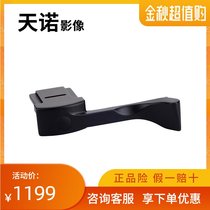 Leica Leica CL thumb handle new CL finger handle