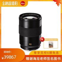 Leica Leica APO-SUMMICRON-SL 90 f 2 ASPH Lycra SL90 2 lens 11179