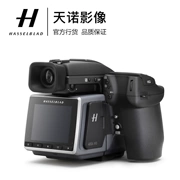 Máy ảnh kỹ thuật số định dạng trung bình Hasselblad / Hasselblad 400 triệu pixel H6D-400C MS - SLR kỹ thuật số chuyên nghiệp