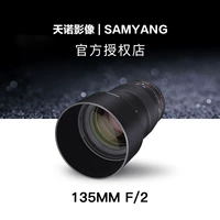 Sanyang 135mm F2 T2.2 Canon Nikon Sony micro micro ống kính thủ công ống kính fujifilm