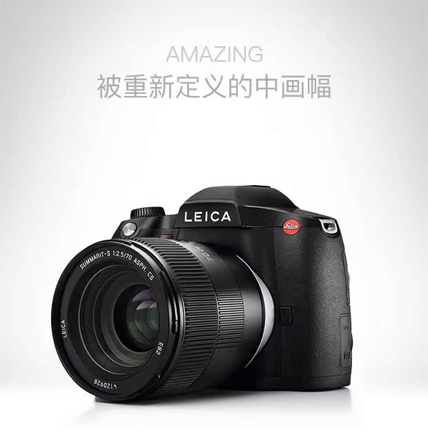 Tiannuo Leica S007 (TYP007) leica Leica mới S máy ảnh kỹ thuật số định dạng trung bình mới - SLR kỹ thuật số chuyên nghiệp máy ảnh sony a6000