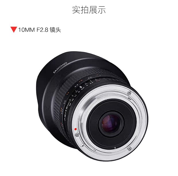 SAMYANG / Sanyang Sanyo 10 mm F2.8 T3.1 Ống kính một nửa khung hình siêu rộng