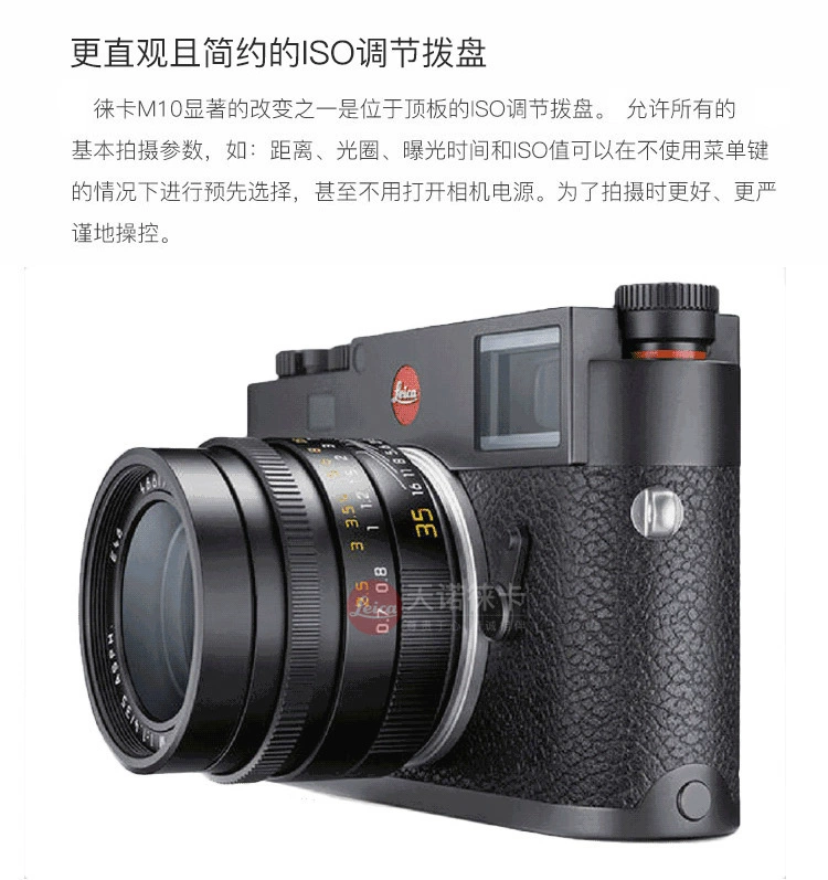 Tiannuo Leica Leica M10 mới Lycra m10 chuyên nghiệp máy ảnh kỹ thuật số rangefinder mp SLR cửa hàng