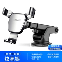 Guoqi Mobile Phone Cracket-Suction Cup Cup Model Model [Hyun Liang Yin]