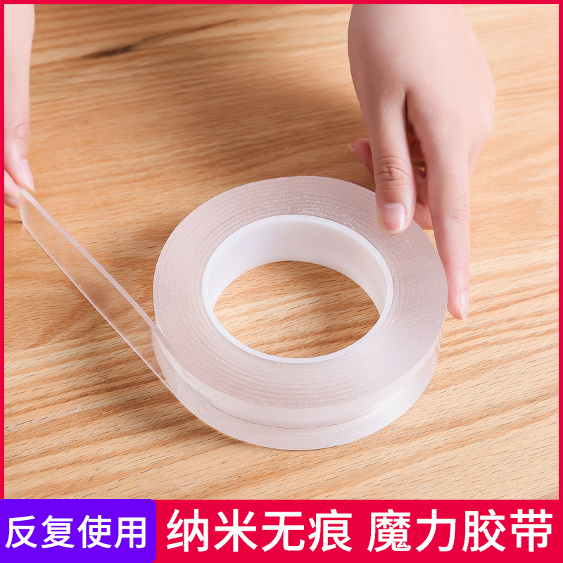 Nano No Marks Magic Glue Tile Double-sided Adhesive Powerful Magic Stick Shelf Patch Two Sides Repeatedly Glued