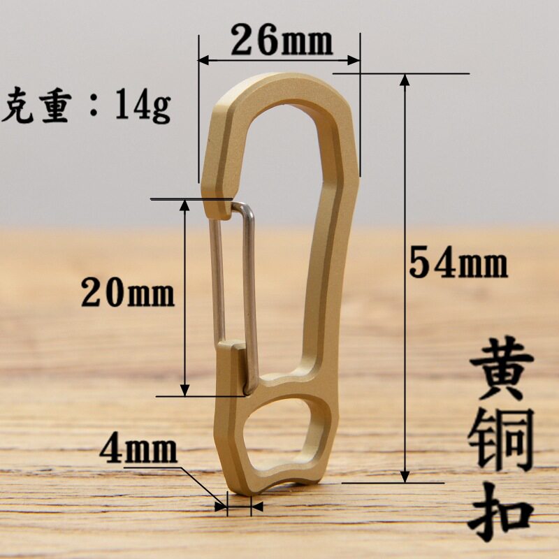 Brass key buckle flashlight buckle creative personality golden key hanging buckle retro pure copper quick hanging spring climbing buckle