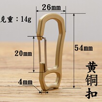 Brass key buckle hand electric buckle creative personality golden key hanging buckle retro pure copper quick hanging spring climbing buckle