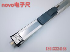 Машина литья под давлением 海天注塑机配件novo电子尺位置尺滑块tlh-360 tlh-500拉杆lwh-500