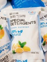 50 packets of food grade citric acid professional water pipe water heater scale cleaning agent Sachet citric acid descaling agent