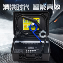 Home appliance cleaning equipment Range hood Air conditioning multi-function machine High temperature and high pressure steam commercial disinfection cleaning machine