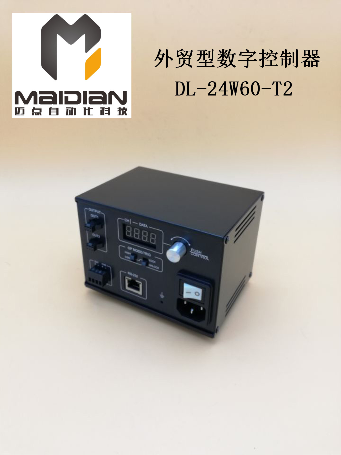 Foreign Trade Type Machine Vision Light Source Controller External Exit Type Four-Way Digital Controller DL-24W60-T2