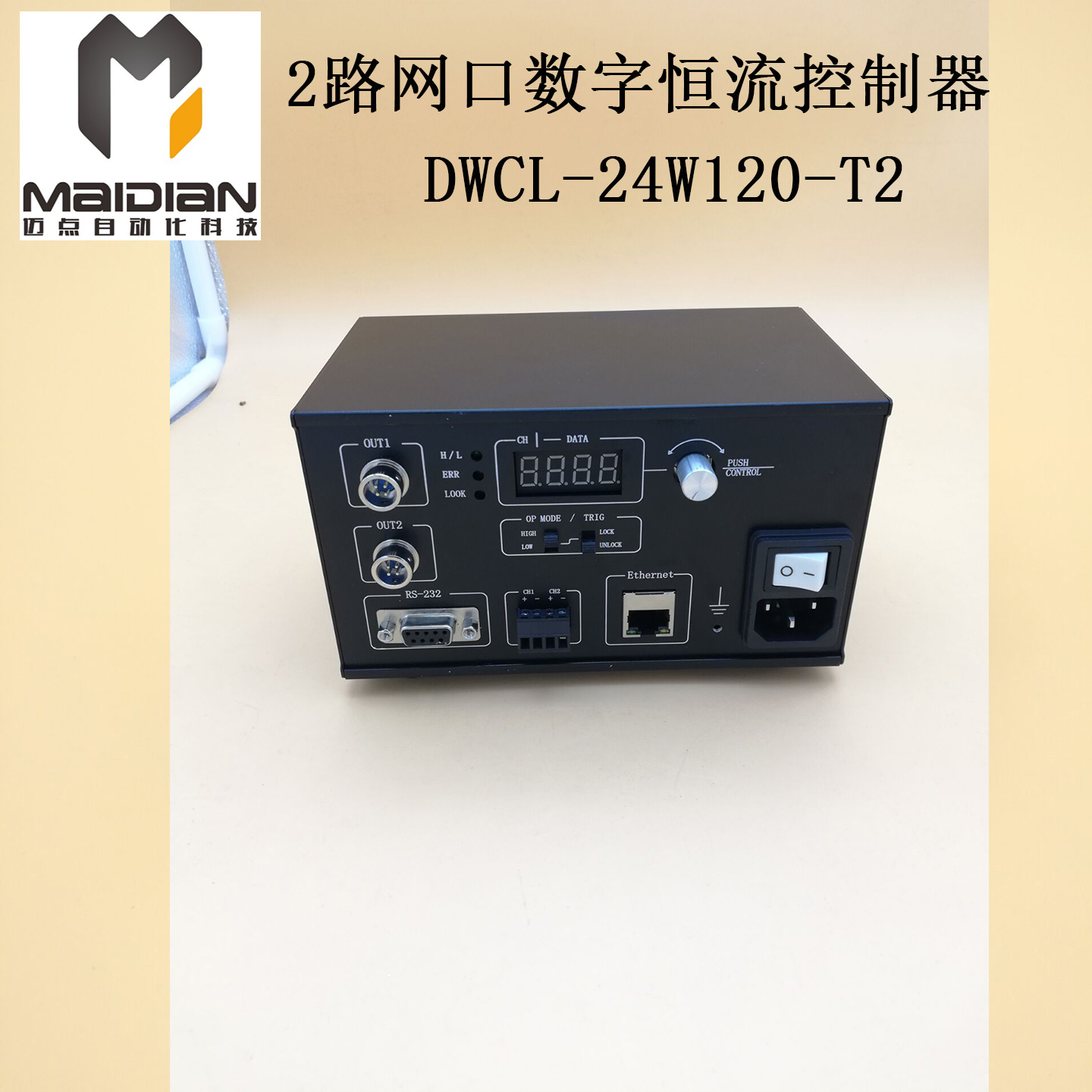 Machine Vision Point Light High Power B Ethernet 2 Way Digital Everflow Controller Internet Interface Dual Channel Controller