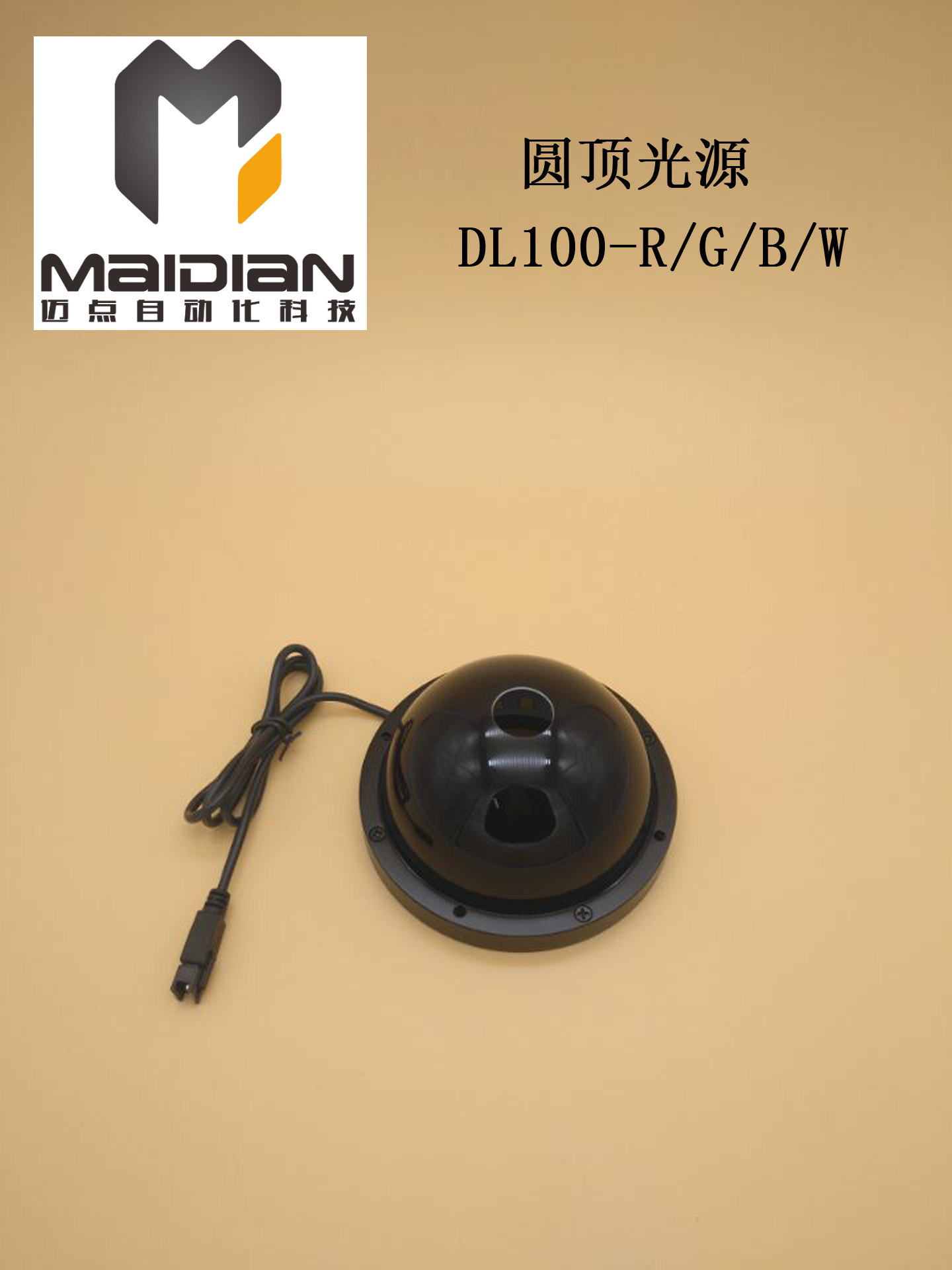 Machine Vision Light Source Ball Points Light Source Dome Light Source Dome Light Source Industry LED Light Source DL100