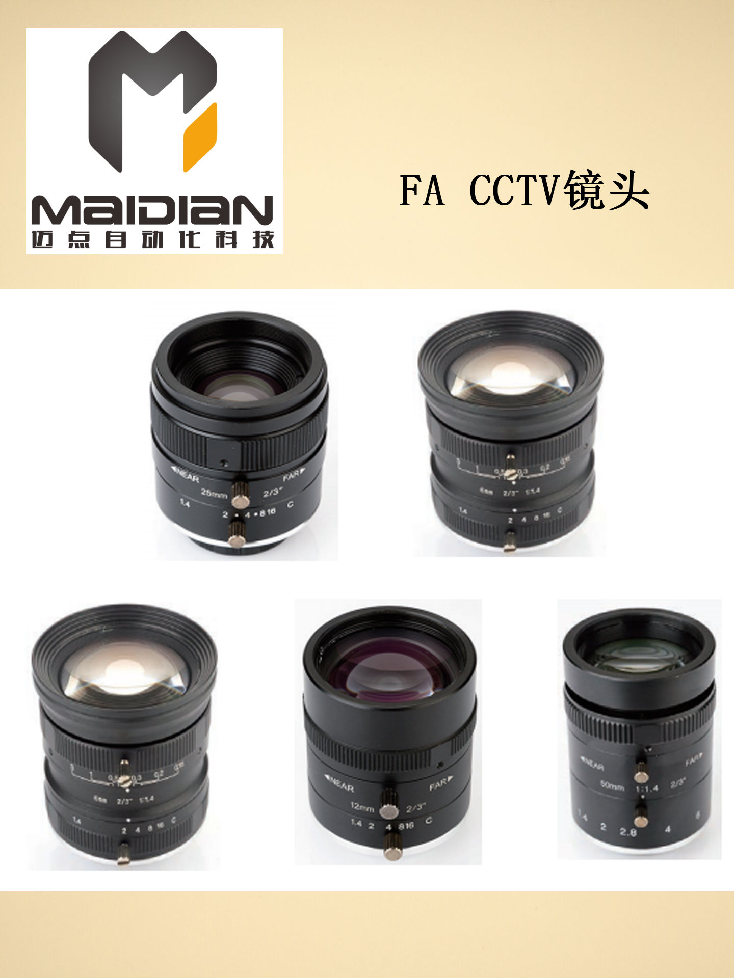 500W High-definition Pixel Industrial CCD Lens FA CCTV Telecentric Lens 6mm 8mmFA Machine Vision lens