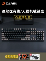 达尔优 Graphite Gold Wired Wireless 2,4G Механическая клавиатура компьютер E-Sports Typling Universal Black Axis Blue Axis
