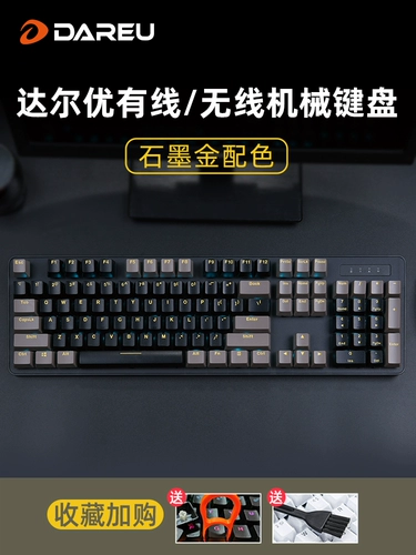达尔优 Graphite Gold Wired Wireless 2,4G Механическая клавиатура компьютер E-Sports Typling Universal Black Axis Blue Axis