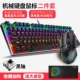 EK815 Черный цвет светлый черный вал+em915 пять поколений черные