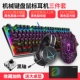 EK815 Черный цвет светлый черный вал+em915 Generation Black+EH722 Black