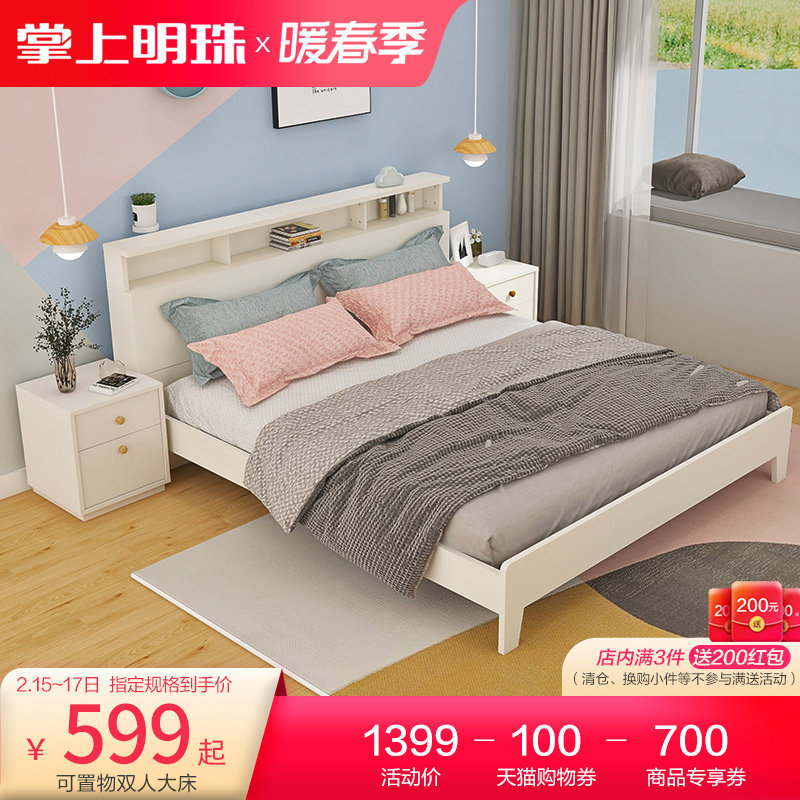 Pocket Pearl Plate Bed 1.8m Main and Secondary Bedroom Room Single Double Bed 1.5m Mattress Bed head can be placed MZ