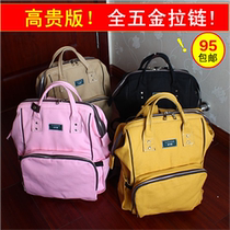 Multifunctional 2021 new fashion Korean version of baby large capacity female portable canvas backpack mommy bag